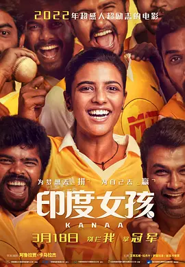 Kanaa