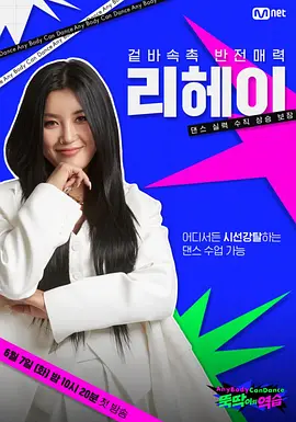 뚝딱이의 역습