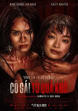 Cô gái từ quá khứ