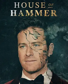 House of Hammer
