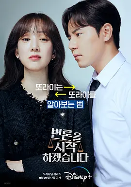 변론을 시작하겠습니다