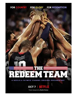 The Redeem Team