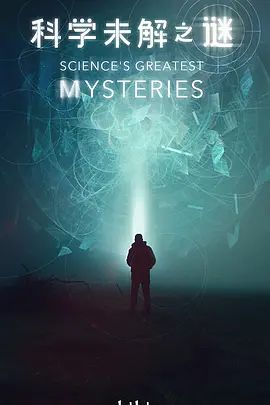 Science’s Greatest Mysteries