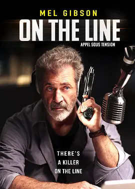 On the line