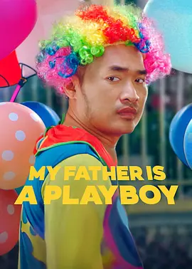 My Father is a Playboy