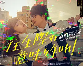 往生際の意味を知れ！