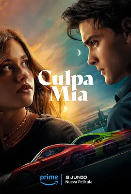 Culpa mía