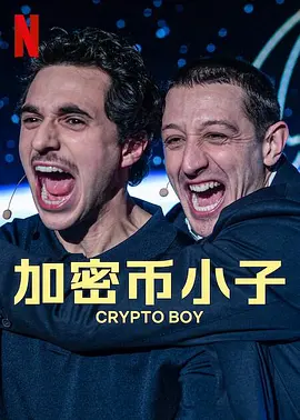 Crypto Boy