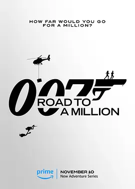 007's Road to a Million