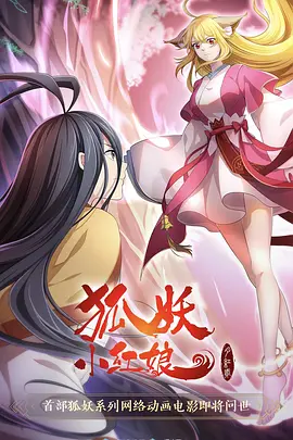 çå¦å°çº¢å¨Â·æçº¢2