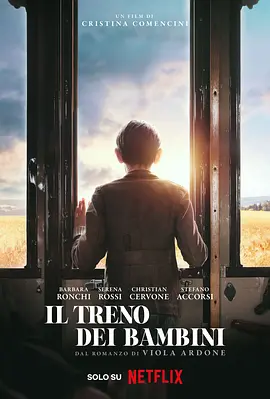 Il Treno dei Bambini